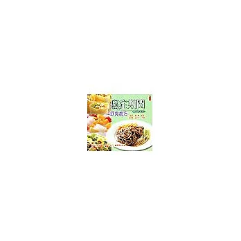 癌症治療期間食譜