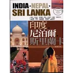 印度.尼泊爾.斯里蘭卡