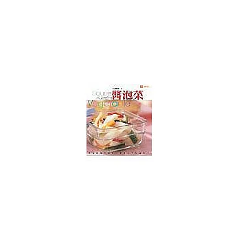林老師的醬泡菜:四季時蔬巧醬泡,單品入菜味皆好!