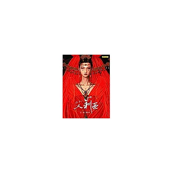 艾莉亞(圖文書)