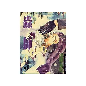 博客來 蟲師3 博客來 蟲師3