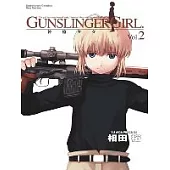 GUNSLINGER GIRL神槍少女 2