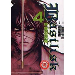 博客來 甲賀忍法帖4 博客來 甲賀忍法帖4