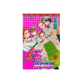 博客來 紅色hero 2 博客來 紅色hero 2