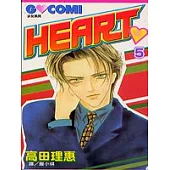 HEART 5
