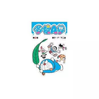 哆啦A夢 38