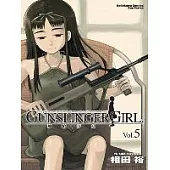 GUNSLINGER GIRL神槍少女 5