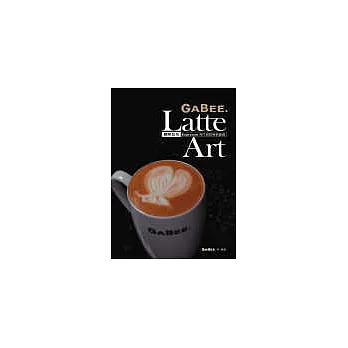 Latte Art咖啡拉花:Espresso與牛奶的完美邂逅