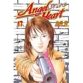 Angel Heart-天使心 17