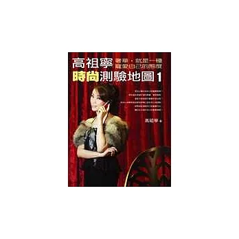 奢華,就是一種寵愛自己的態度