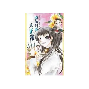 博客來