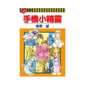 博客來 手機小精靈 全 博客來 手機小精靈 全