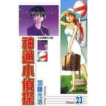 博客來 市長遠山京香4 博客來 市長遠山京香4