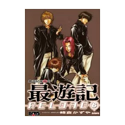 博客來 最遊記 Reload 6 博客來 最遊記 Reload 6