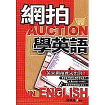 博客來 B 活用英語動詞english Verbs 博客來 B 活用英語動詞english Verbs