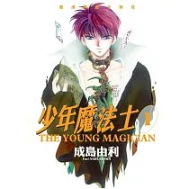 博客來 不思議少年 1 博客來 不思議少年 1