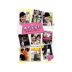 博客來 東京美麗行 東京最in藥妝店和流行小物 博客來 東京美麗行 東京最in藥妝店和流行小物