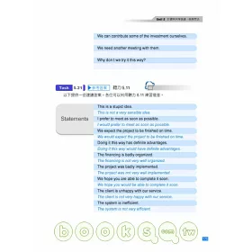 博客來 愈忙愈要學英文 大家開會說英文 書 1mp3