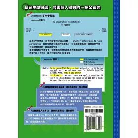 博客來 愈忙愈要學英文 大家開會說英文 書 1mp3 博客來 愈忙愈要學英文 大家開會說英文 書 1mp3