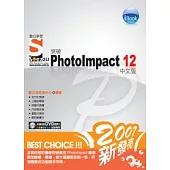 iBook突破 PhotoImpact12 中文版Soez2U 數位學習(附1DVD)