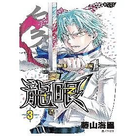 博客來 龍眼03 博客來 龍眼03