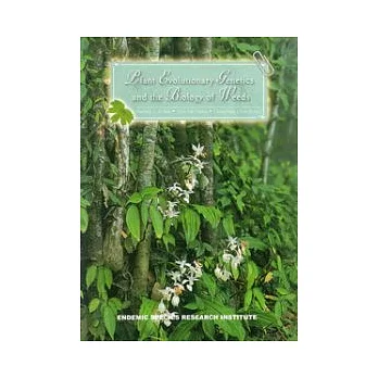 PLANT EVOLUTIONARY GENETICS AND THE BIOLOGY OF WEEDS(精)
