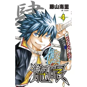 博客來 龍眼04 博客來 龍眼04