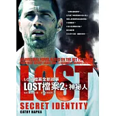 Lost檔案2—神秘人