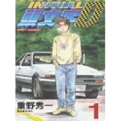 博客來 頭文字d 1 10 套書 博客來 頭文字d 1 10 套書