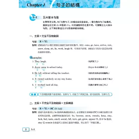 博客來 英文文法階梯english Grammar Juncture 博客來 英文文法階梯english Grammar Juncture