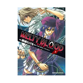 MELTY BLOOD 逝血之戰 01