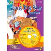 King Big Wig 國王的大假髮(附1AVCD)