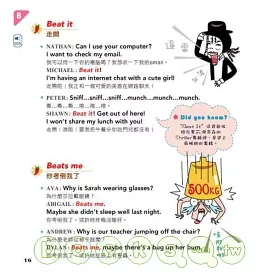 博客來 小心 危險英語 麻辣篇 附mp3