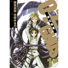 博客來 07 Ghost 神幻拍檔1 博客來 07 Ghost 神幻拍檔1