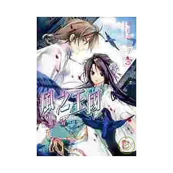 毛利志生子的書 拾書所 毛利志生子的書 拾書所