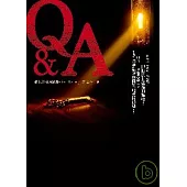 Q&A(電影『貧民百萬富翁』暢銷原著小說)