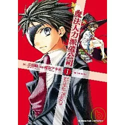 博客來 魔法人力派遣公司 1 博客來 魔法人力派遣公司 1