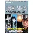 「攝影學校」成為職業級攝影師!