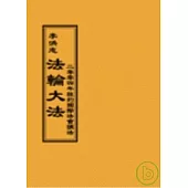 博客來 中文書 出版社專區 益群 所有書籍 博客來 中文書 出版社專區 益群 所有書籍