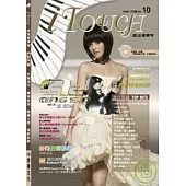 iTouch就是愛彈琴10(附1CD )