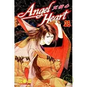 Angel Heart-天使心 25