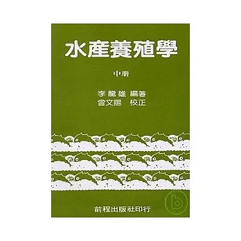博客來