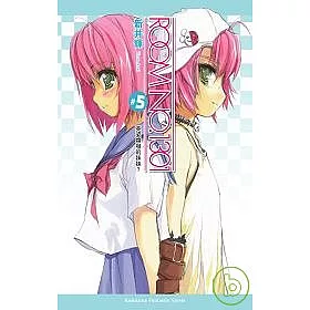 博客來 Room No 1301 5 英姿煥發的妹妹 博客來 Room No 1301 5 英姿煥發的妹妹