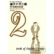 博客來 藤子 F 不二雄sf短篇完全版1 博客來 藤子 F 不二雄sf短篇完全版1