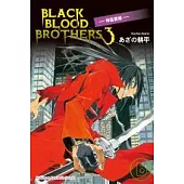 BLACK BLOOD BROTHERS(3) 特區震撼