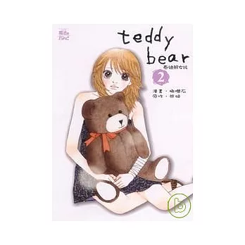 teddy bear 泰迪熊女孩 2