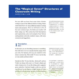 博客來 美國老師教你寫出好英文 博客來 美國老師教你寫出好英文