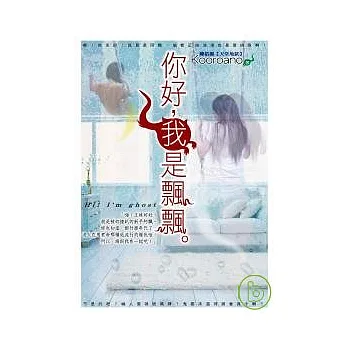 你好,我是飄飄。