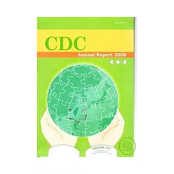 CDC Annual Report 2008(平)