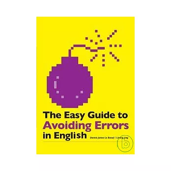 The Easy Guide to Avoiding Errors in English(32K軟皮精裝)